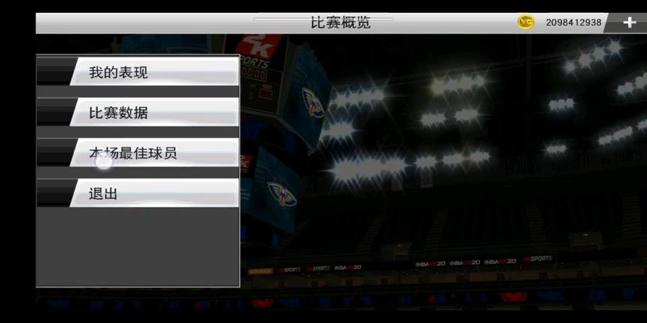 2k20手柄怎么空接