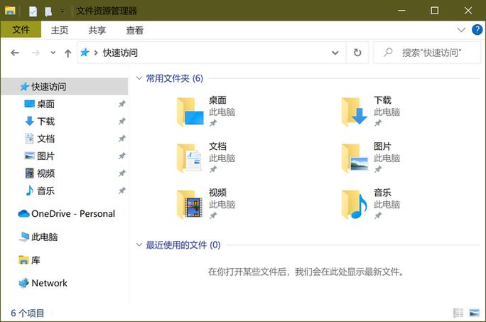 windows10窗口大小设置