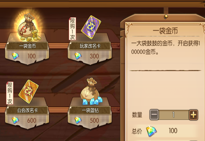 燃烧意志刷金币攻略