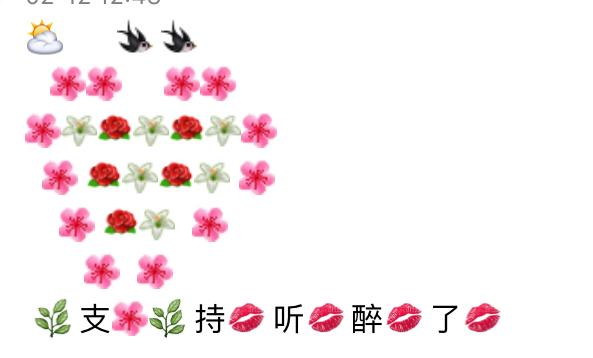 k歌感谢别人赞美彩评