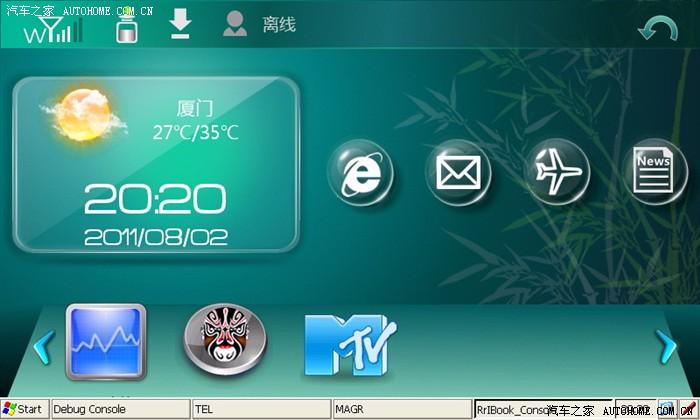 ibook离线版