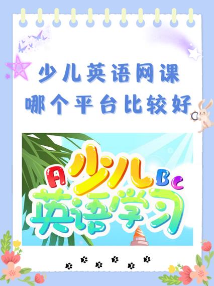 国家免费英语网课平台截图