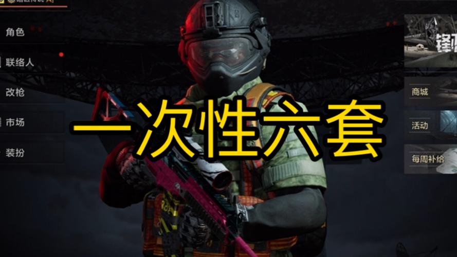 暗区突围带出3万算多吗