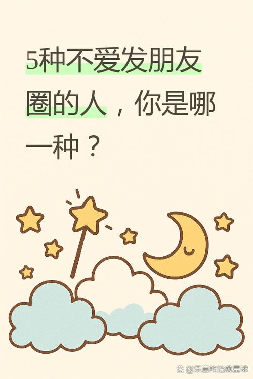 发朋友圈算不算转载图标
