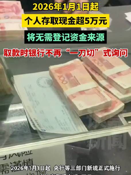 每天存4万连续存5天会监管吗截图