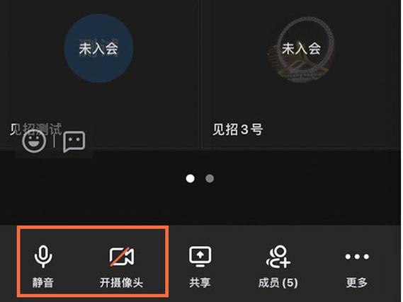 钉钉直播会有摄像头吗