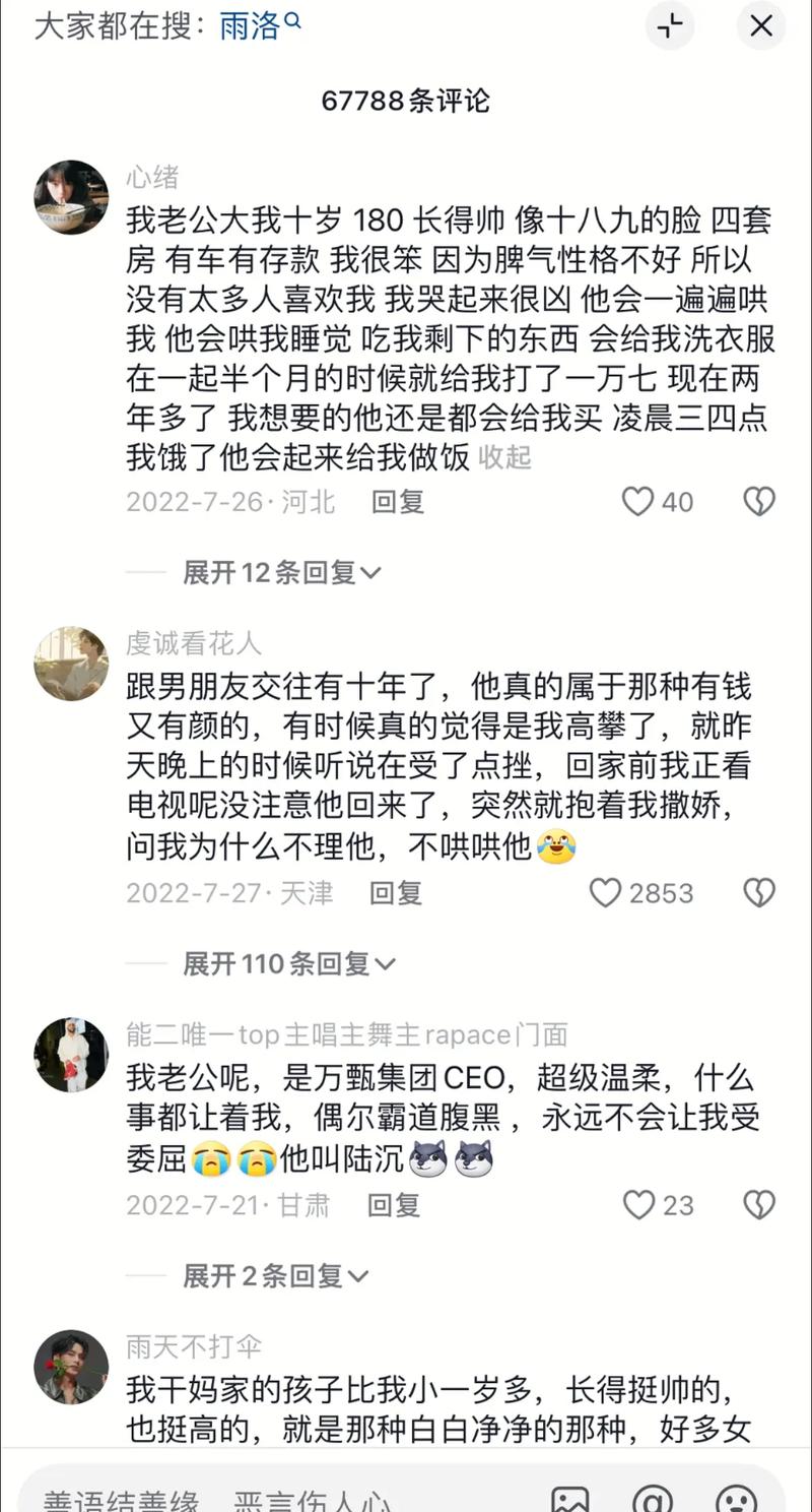 qq评论怎么删除别人空间我的评论图标