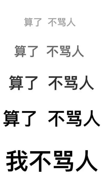 kskbl是骂人的意思吗
