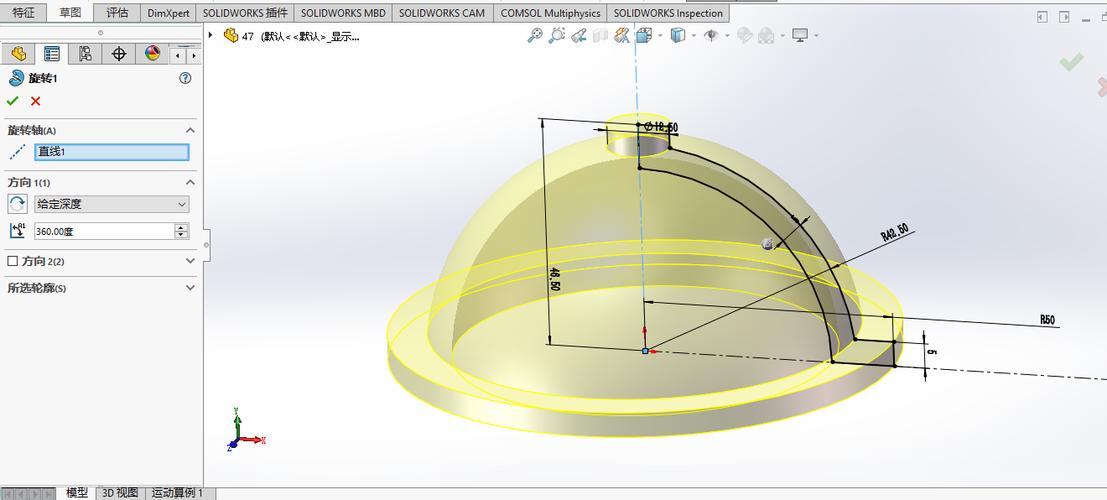 solidworks如何旋转模型