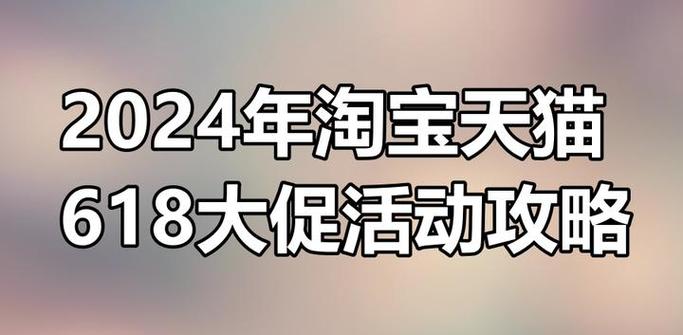淘宝未满十八怎么解除