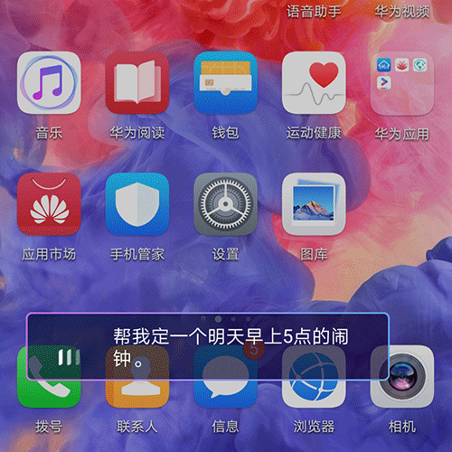 mate20增大音量方法