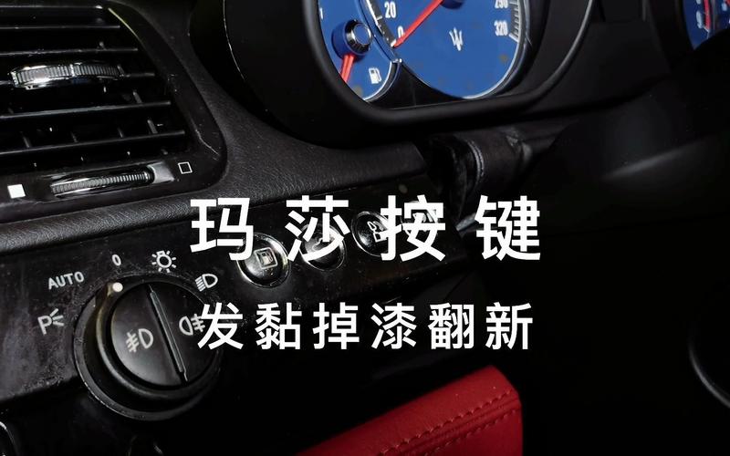 塑料按键掉漆解决方法游戏截图