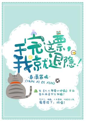 华为手机退出全屏显示