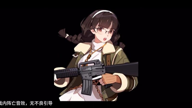 女英雄死亡音效图标