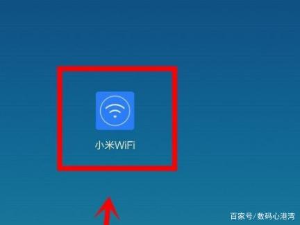 小米wifi安卓版下载