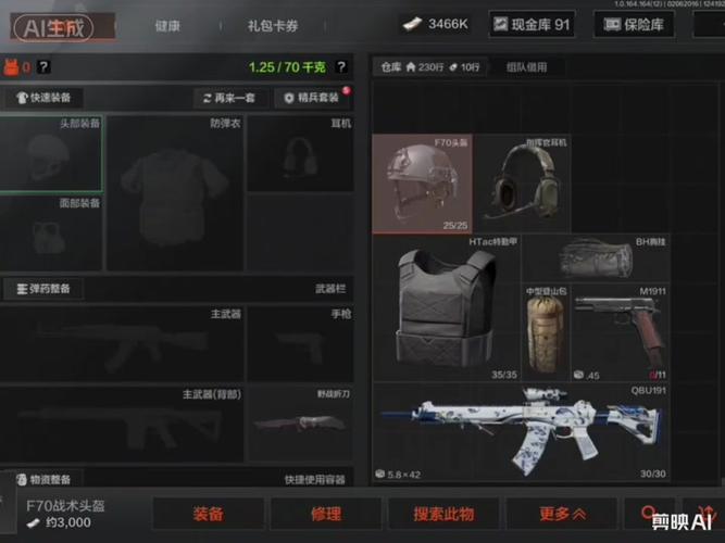 暗区突围自动抢低价脚本图标