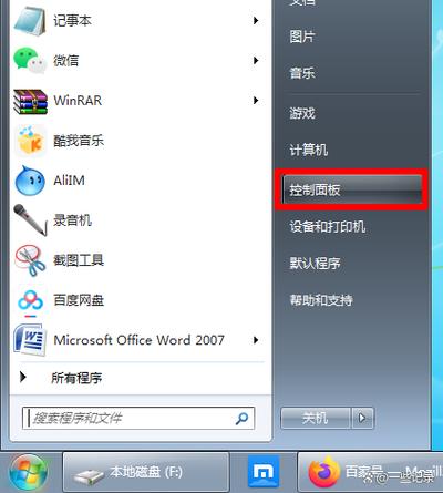 熄屏显示时间如何关闭