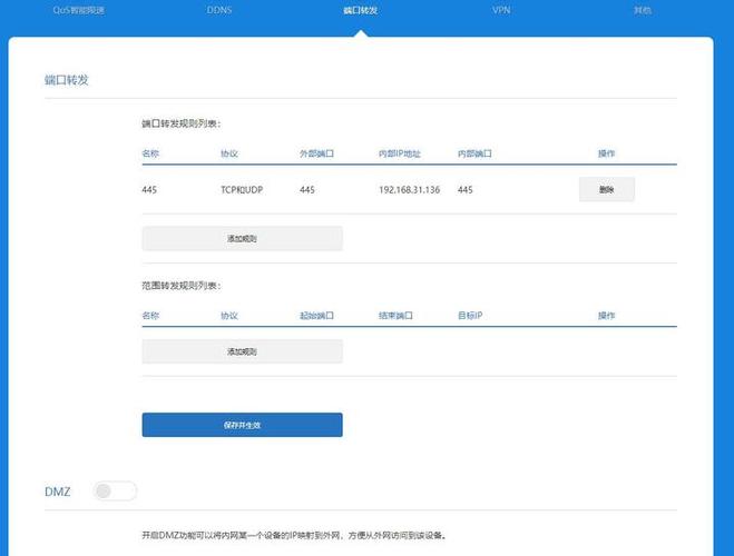 1级路由访问2级路由