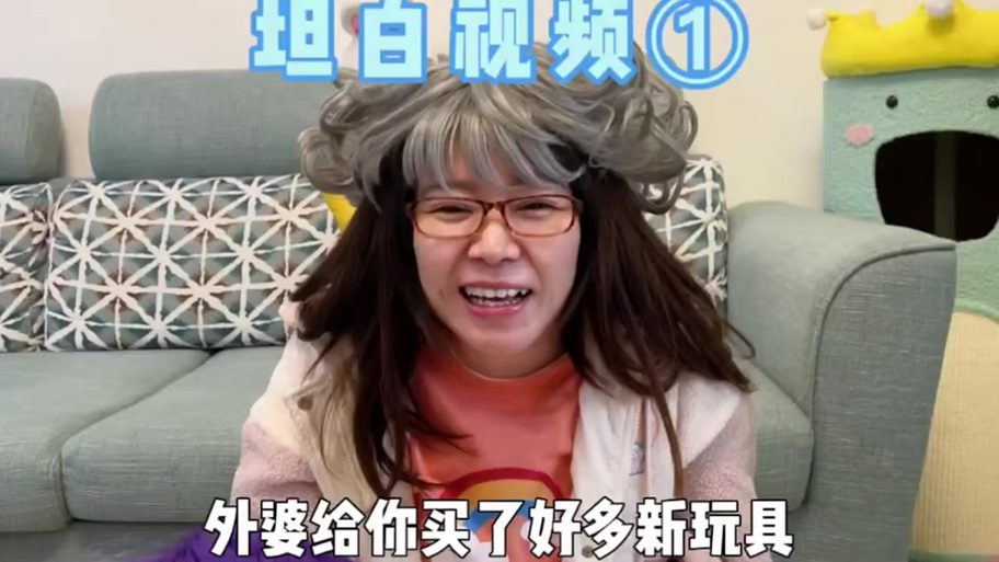 林呱呱去青桃家里三
