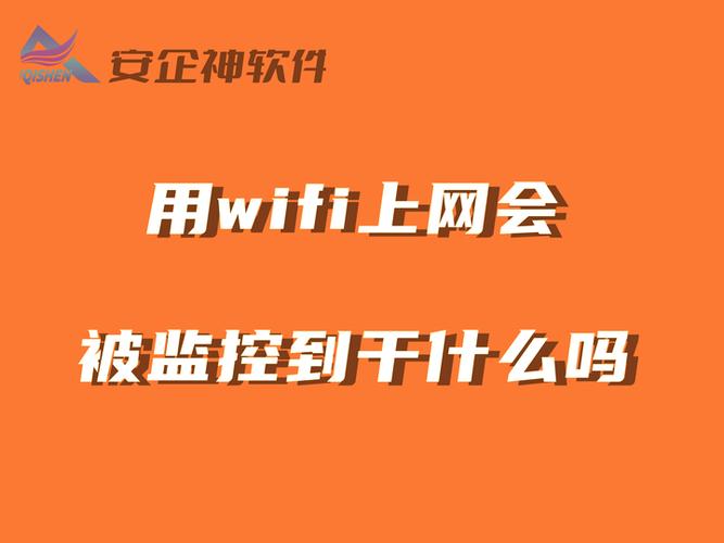 wifi关了监控录像还能用吗