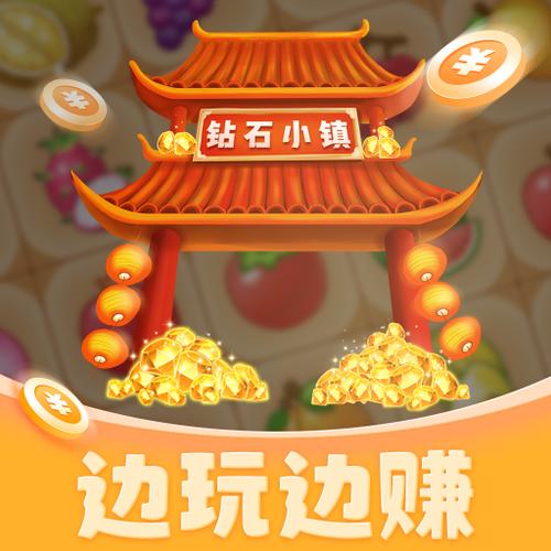 小镇便利店红包版