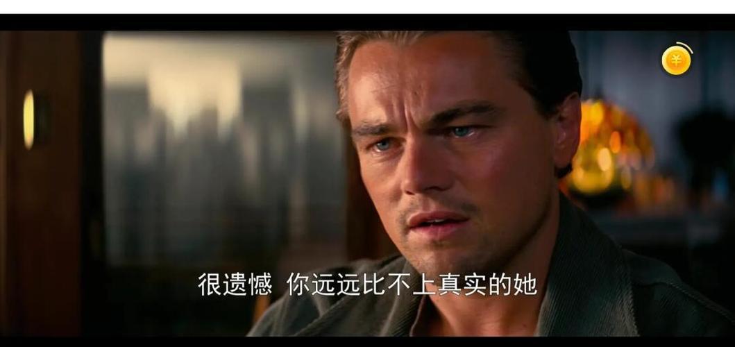 盗梦空间用什么分辨现实