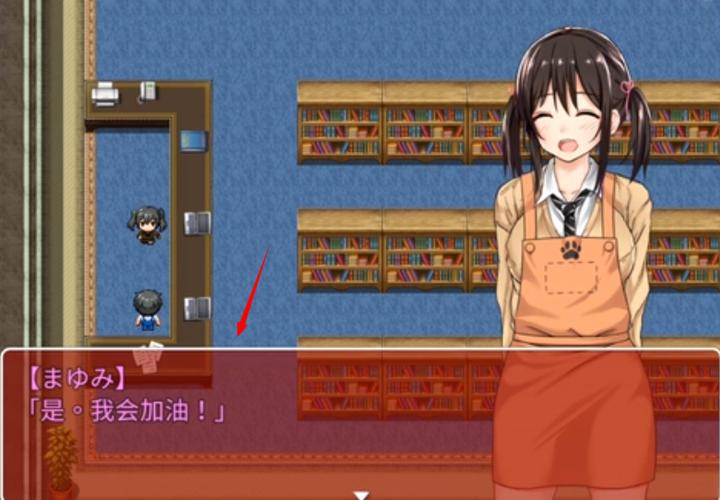 打工少女攻略