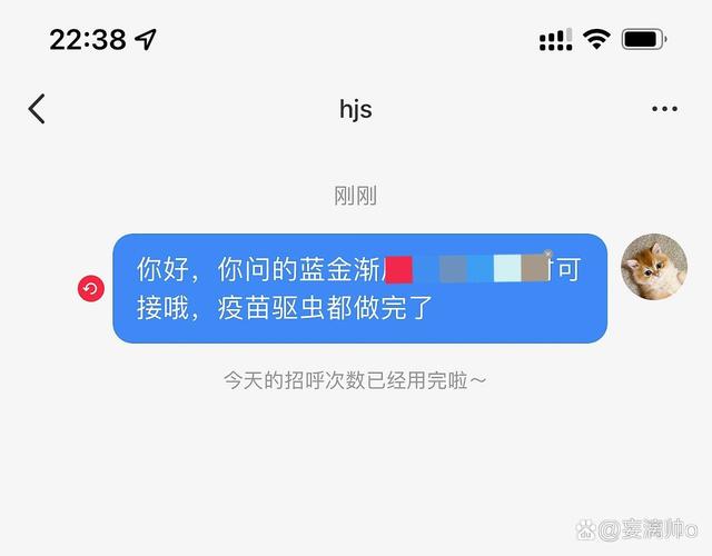 小红书打招呼次数怎么计量的