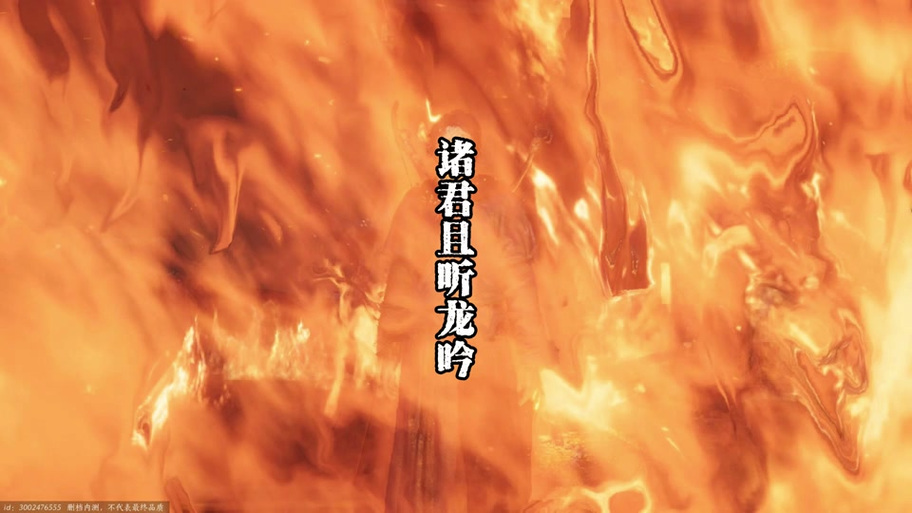 王者荣耀且听龙吟在哪设置