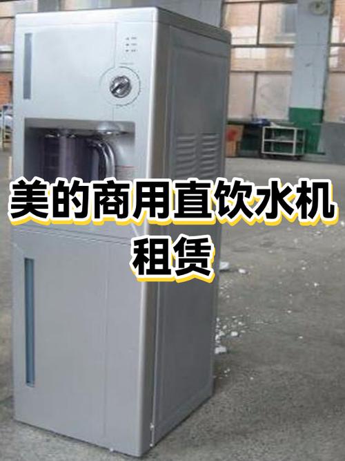 直饮水机十大名牌排行榜截图