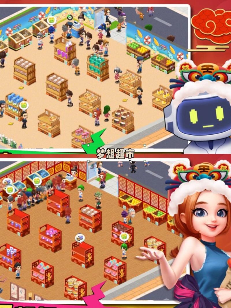 开个小店当老板破解版