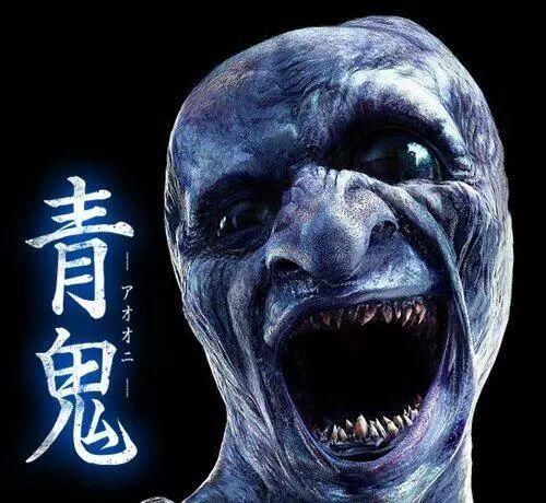 青鬼不死版