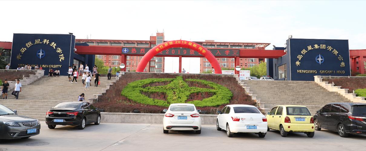 职业教育平台