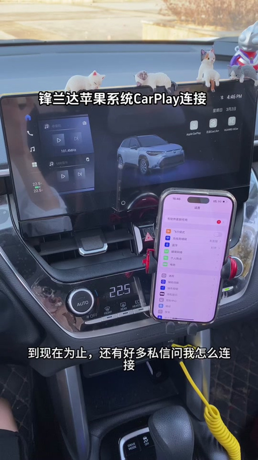 carplay总是自己断开连接游戏截图