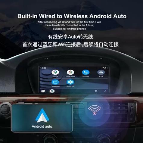 安卓车机carplay模块怎么样
