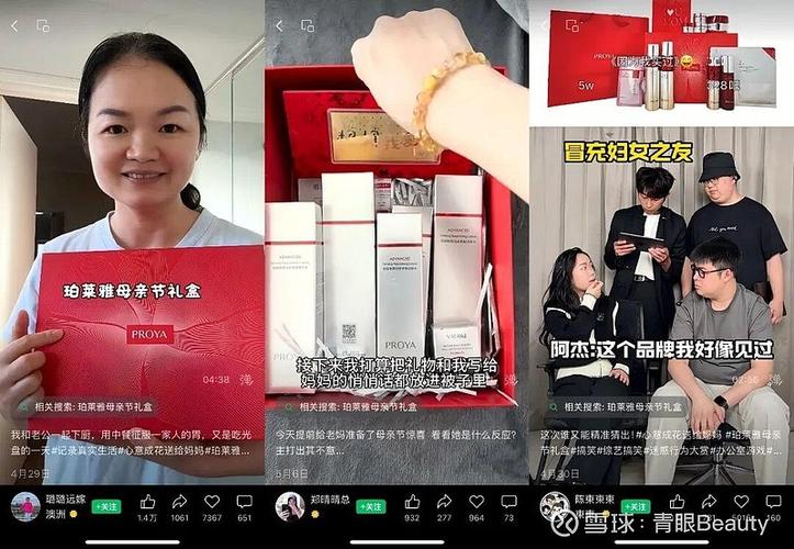 视频号美妆功能怎么没有了
