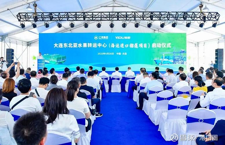 大连汇众集团郝德重截图