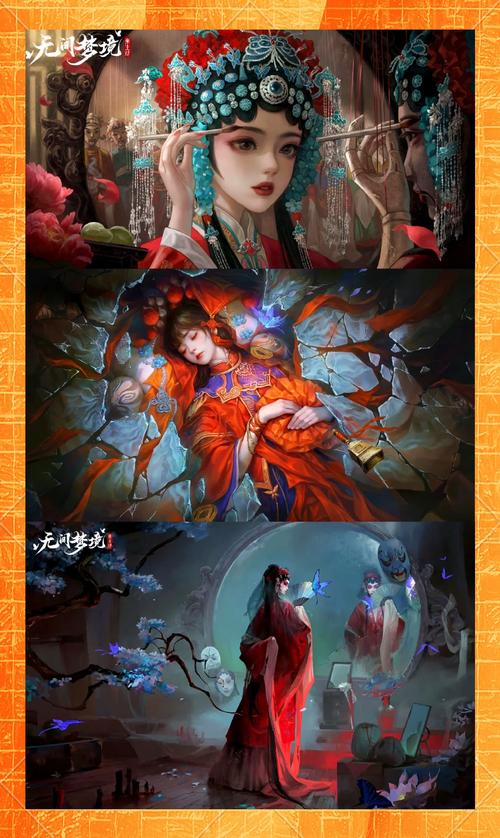 纸嫁衣无间梦境第五章攻略图解
