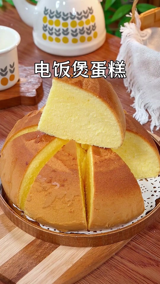 电饭煲煮几分钟就跳闸图标
