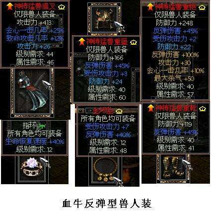 秦殇游侠最好武器