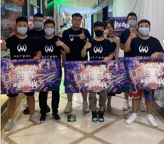 穿越火线广君团队截图