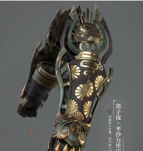 逆水寒90级