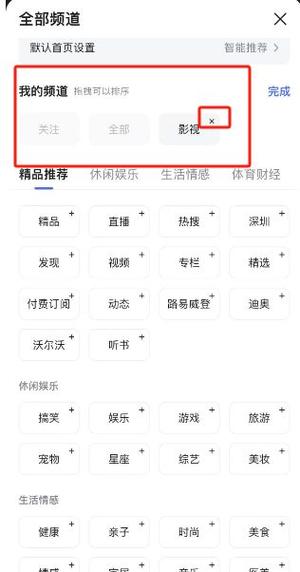 百度上发布的内容怎么删掉