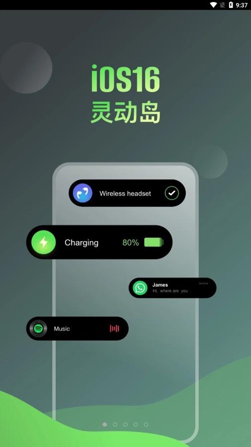 iQOO灵动岛下载图标