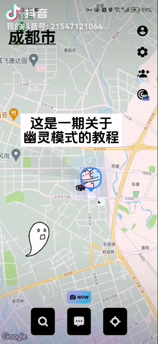 jagat安卓版的功能介绍游戏截图