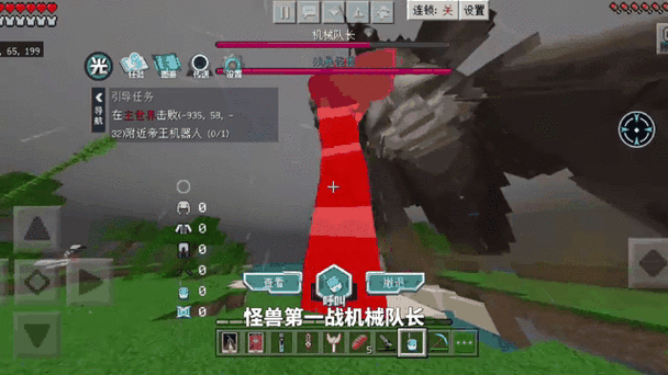 光之巨人生存
