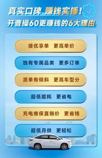 优享可以接普通单吗