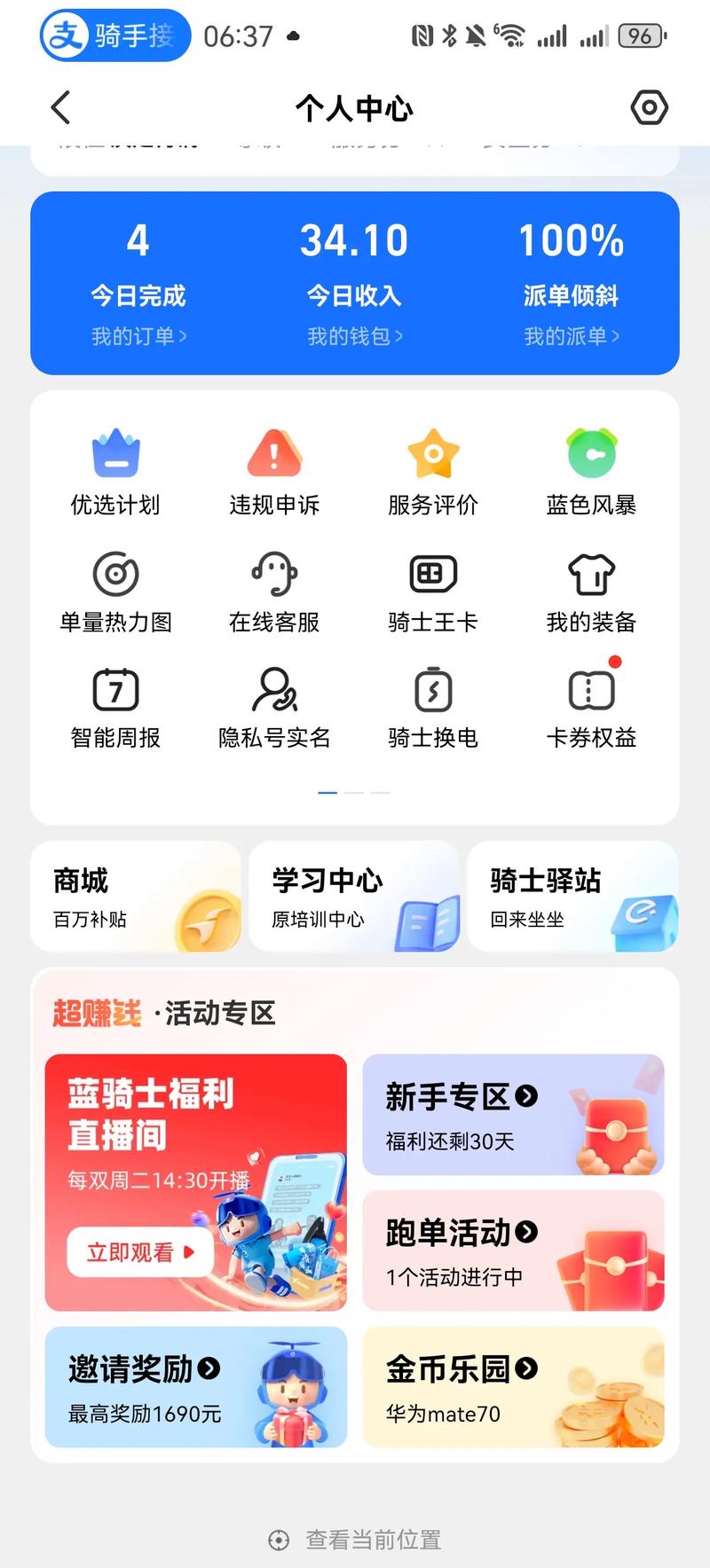 众享任务平台是真的吗