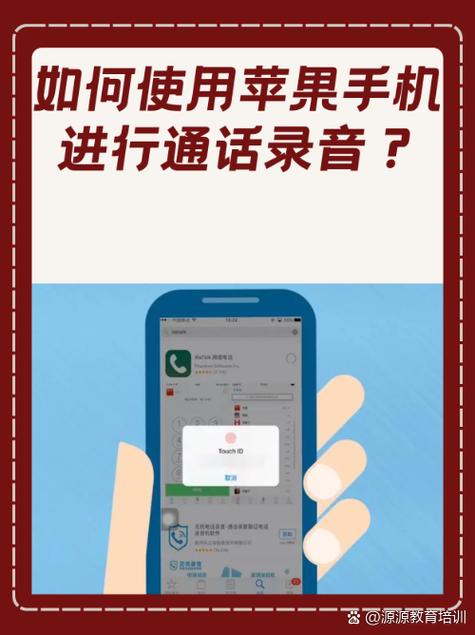 华为通话录音怎么找缩略图