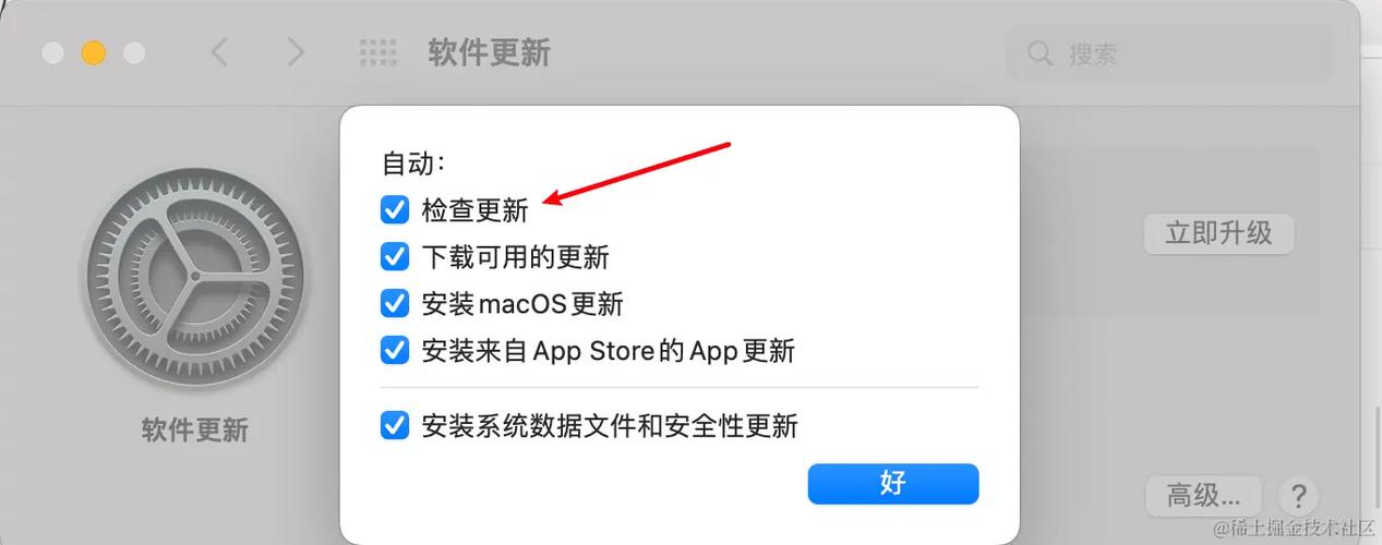 不想让软件自动更新